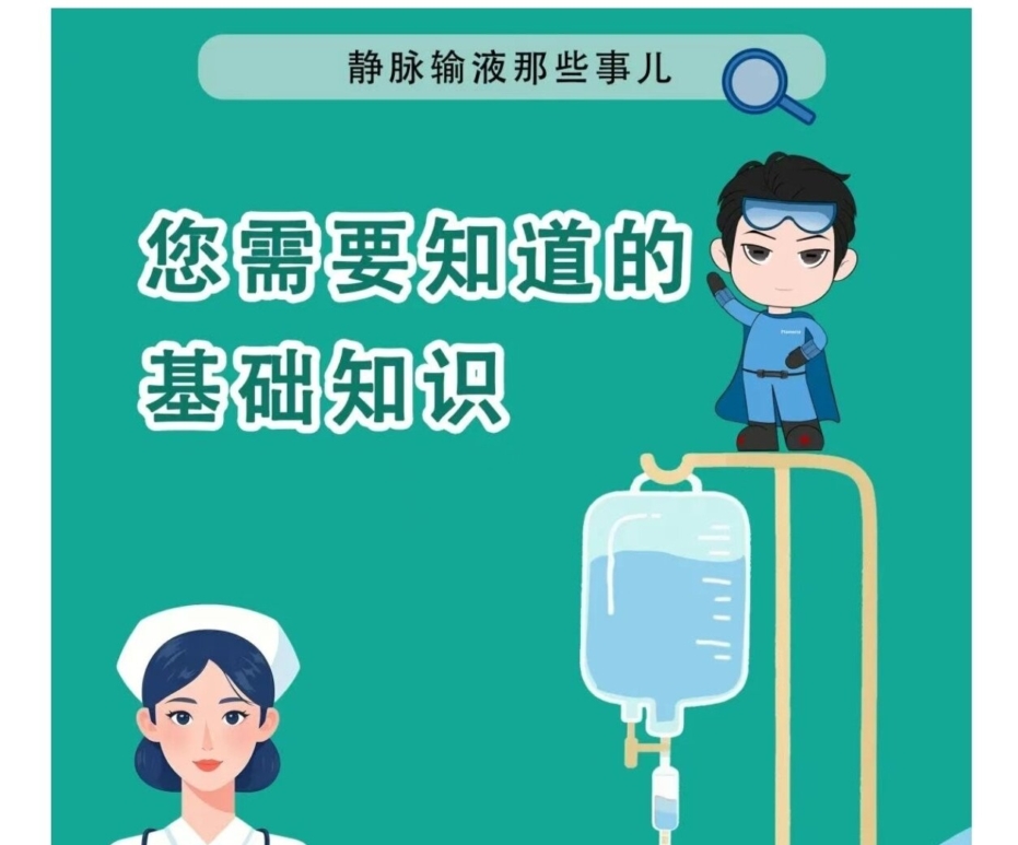 您需要知道的基礎(chǔ)知識(shí)